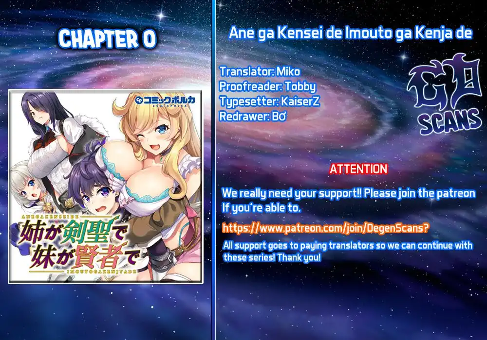 Ane ga Kensei de Imouto ga Kenja de Chapter 0 1